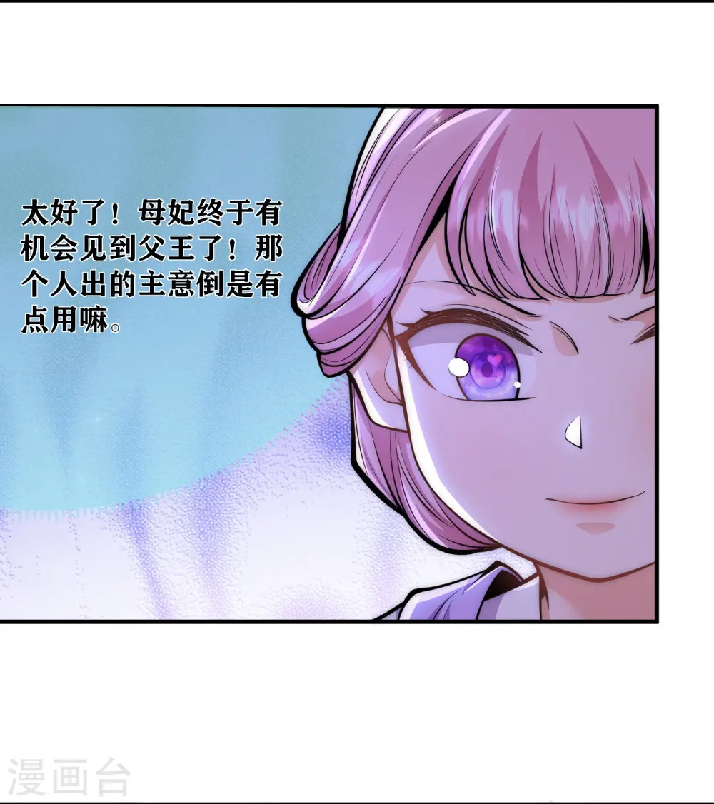 第68话 金屋藏娇6