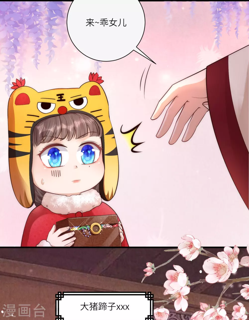 预告14