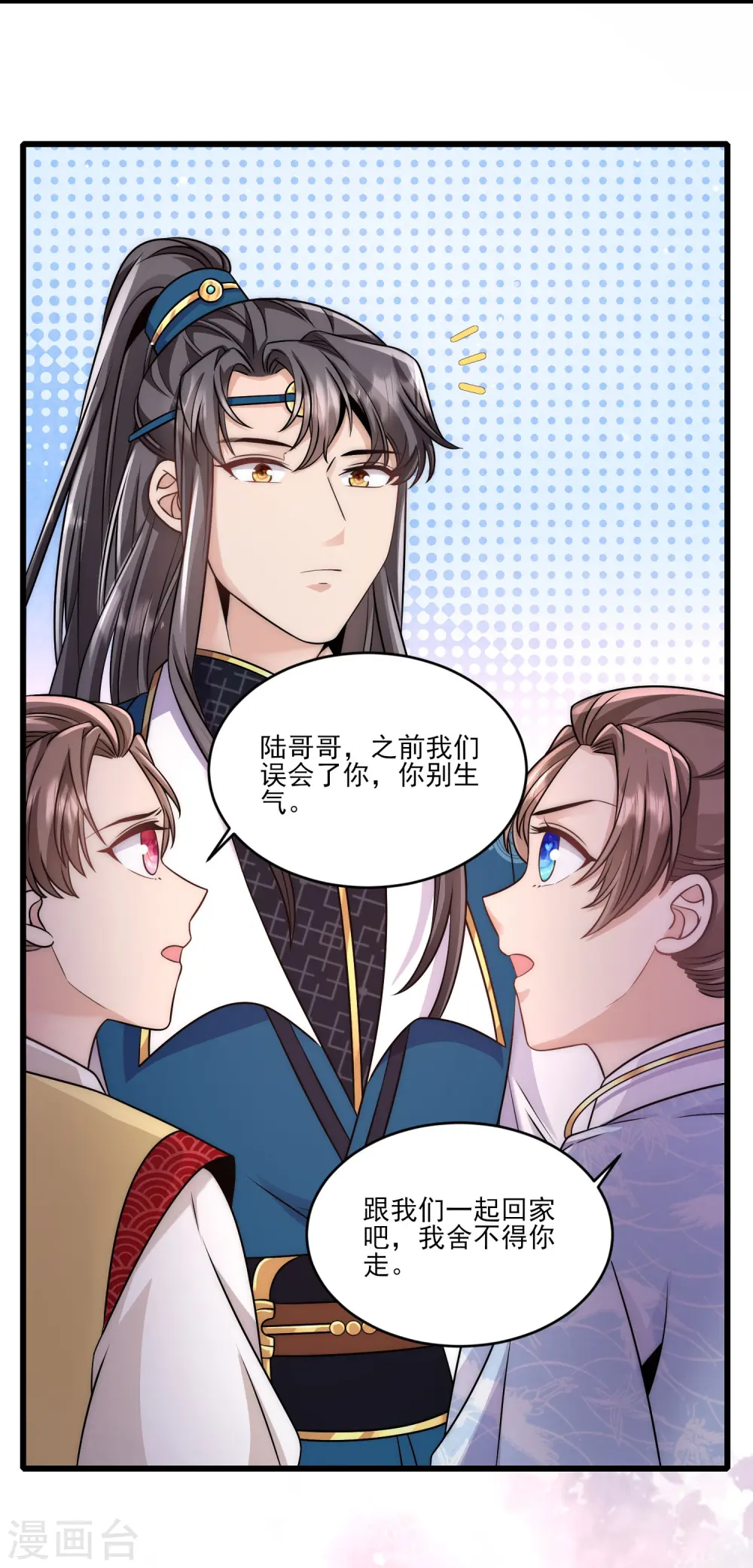 第82话 我只等你一年29
