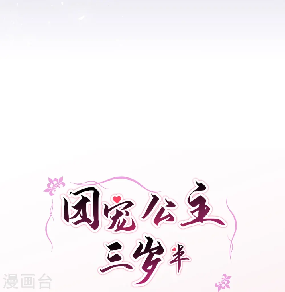 第56话 先把刀放下20