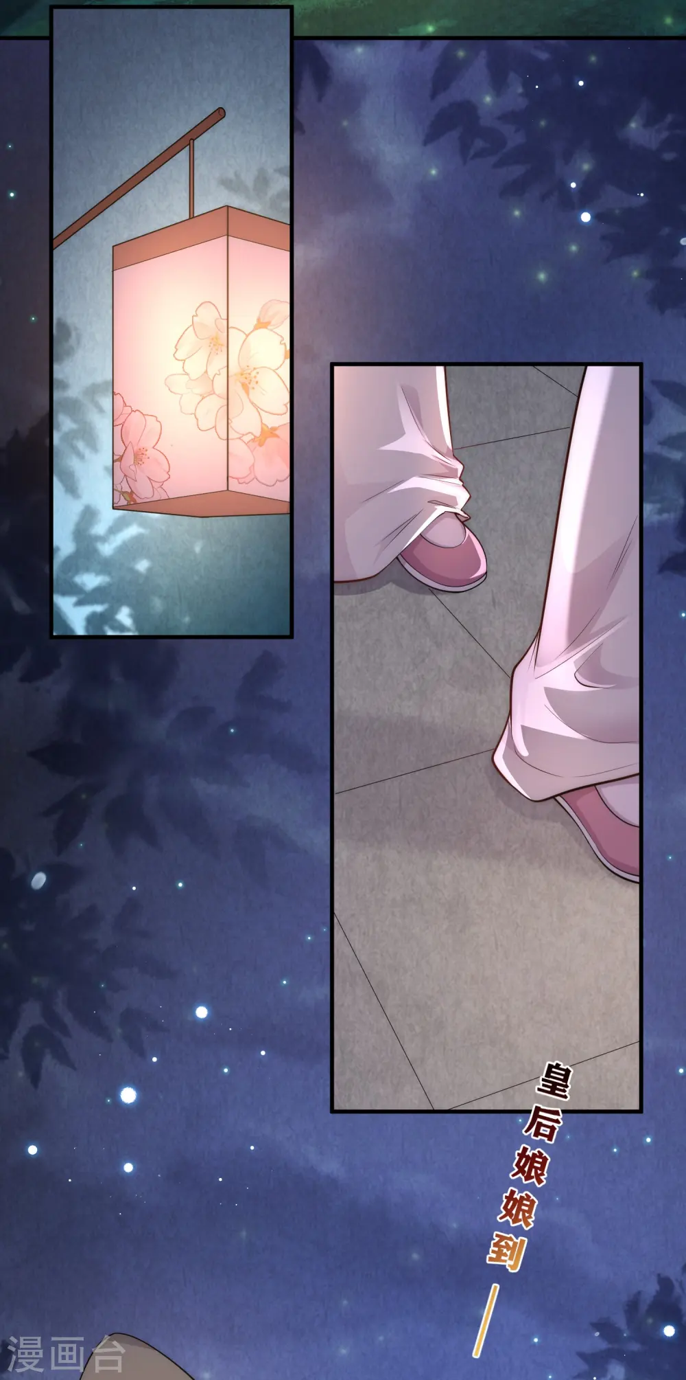第30话 传说中的英雄救美出现了35