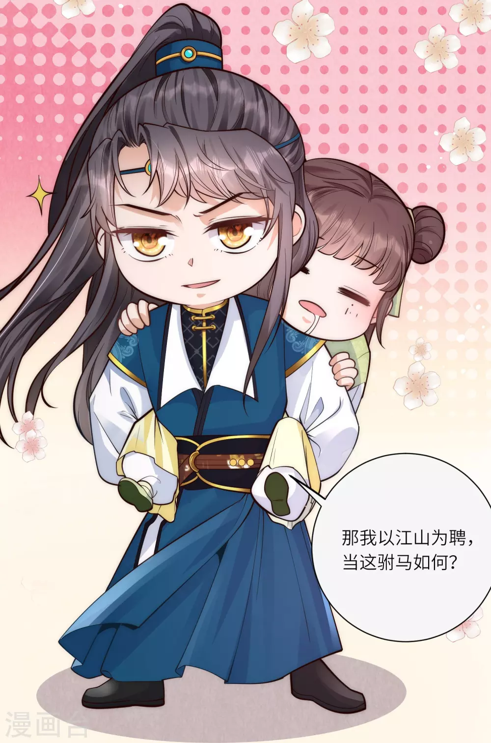 预告18