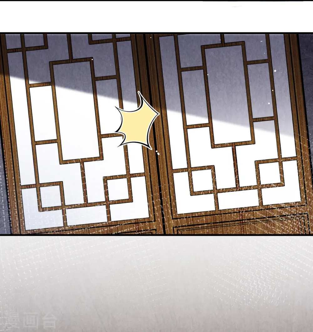 第35话 你可不许反悔28