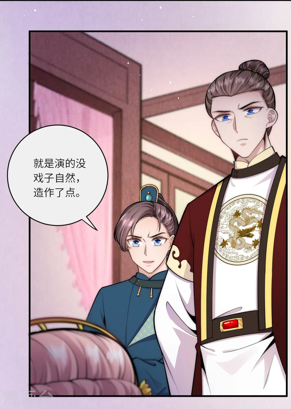 第70话 大哥藏的狐狸精在哪儿9