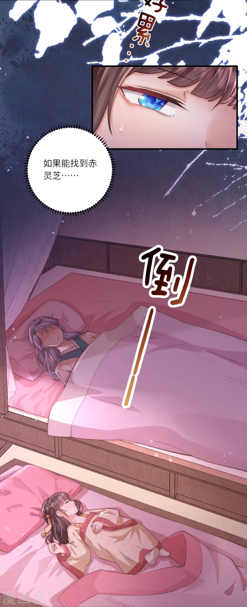 第14话 敌人的敌人就是朋友39