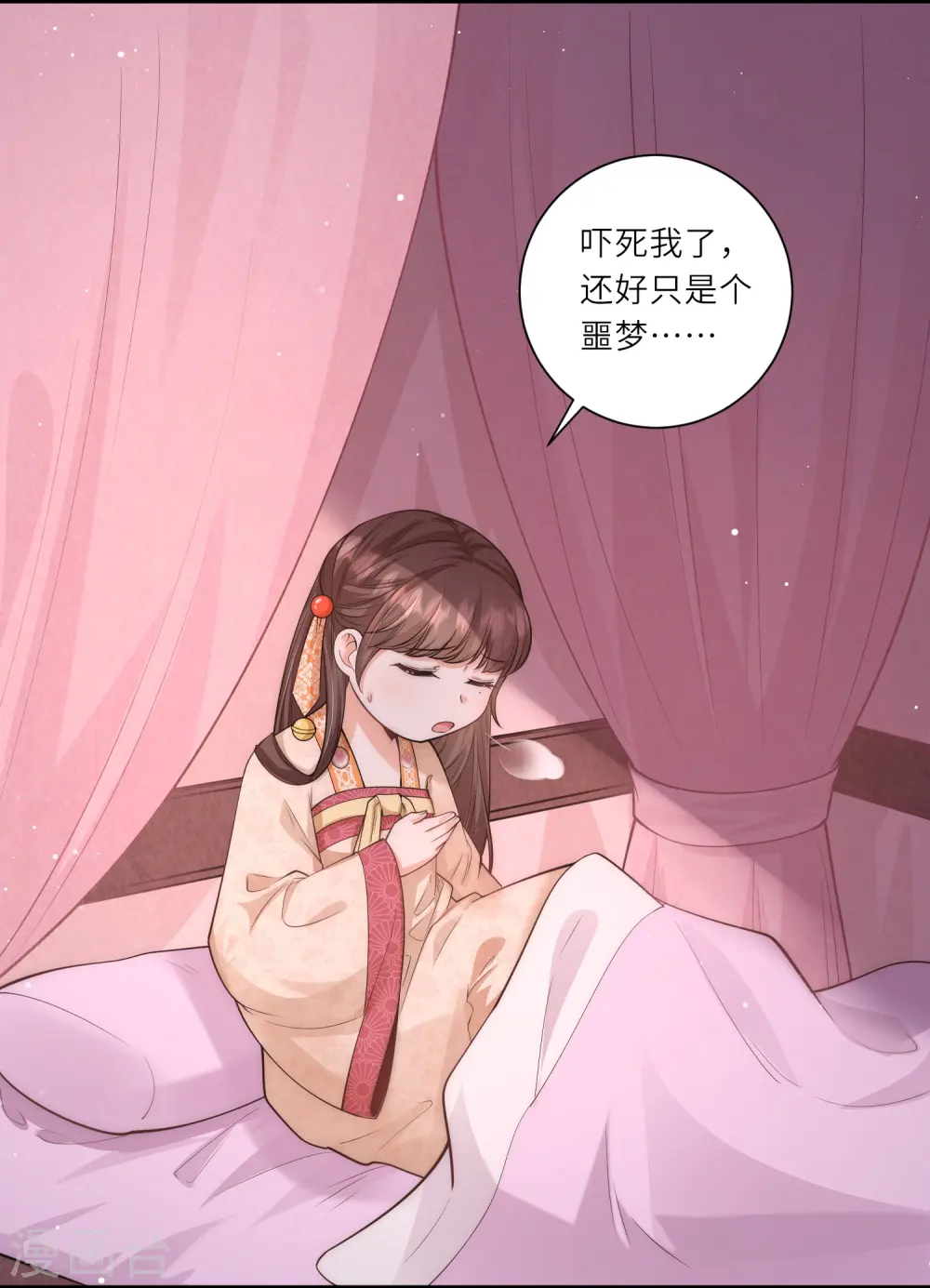 第25话 重生女的预言20