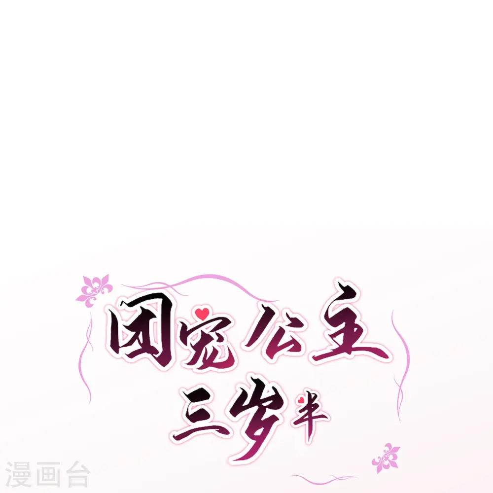 第50话 惊天大瓜从天而降28