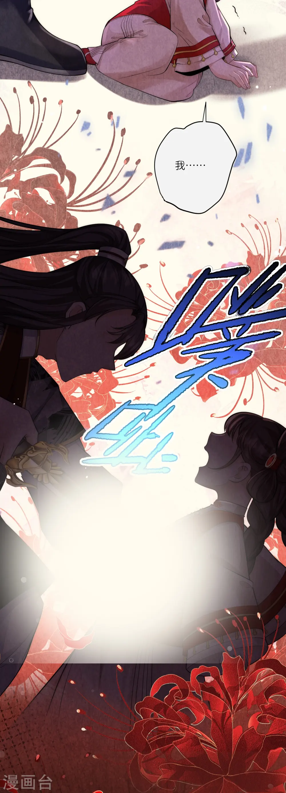 第25话 重生女的预言18
