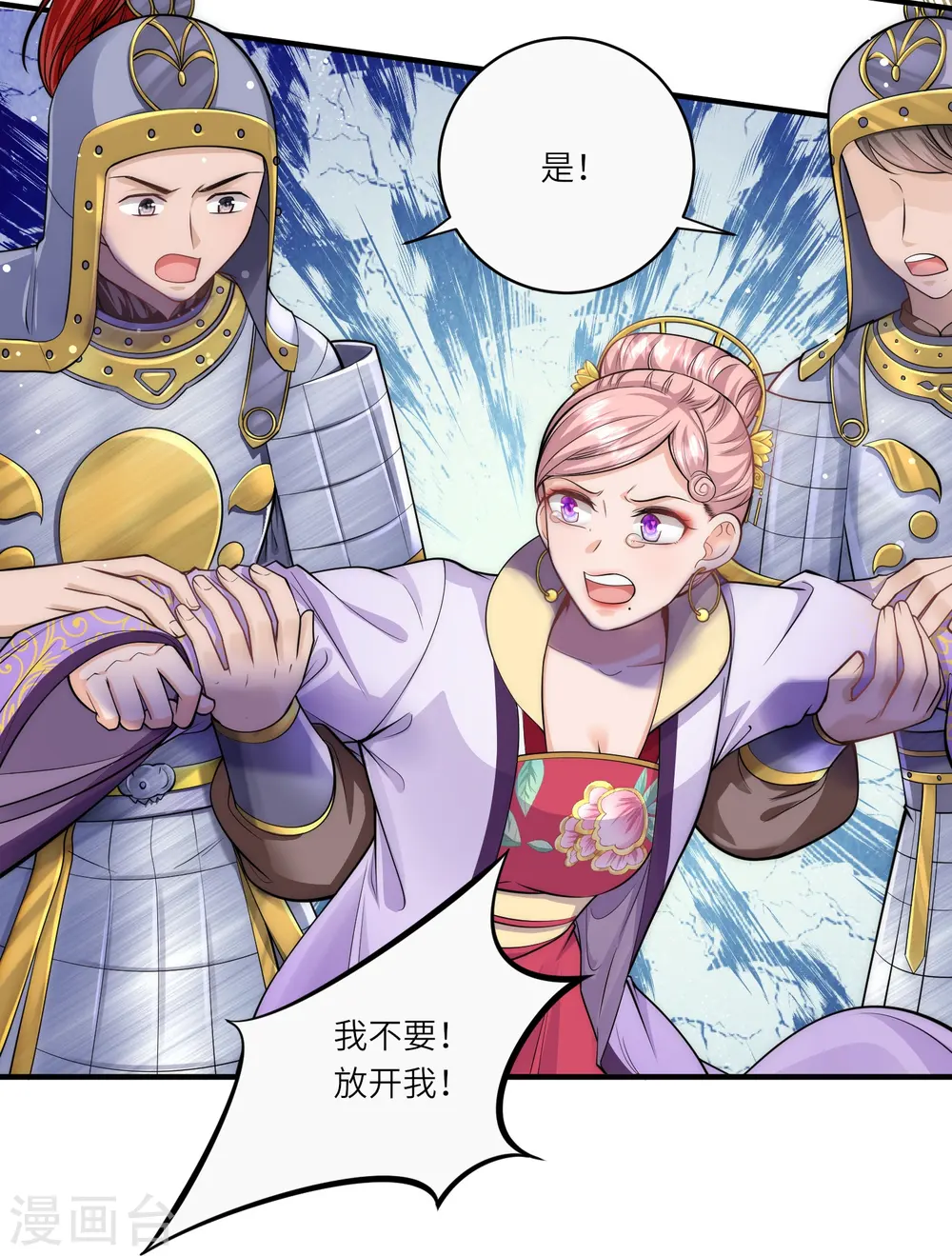 第36话 小金人获奖者17