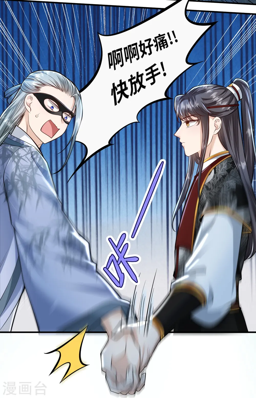 第35话 你可不许反悔22