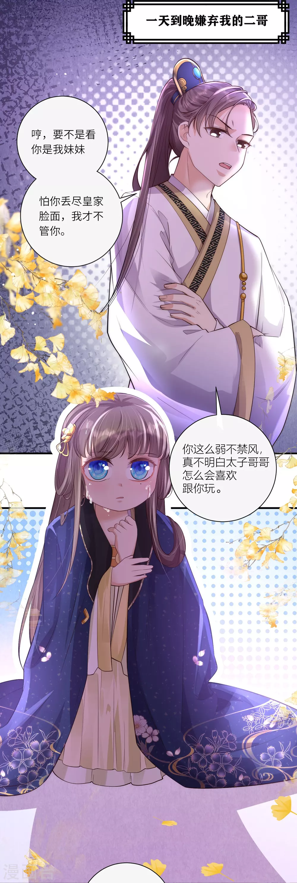预告13