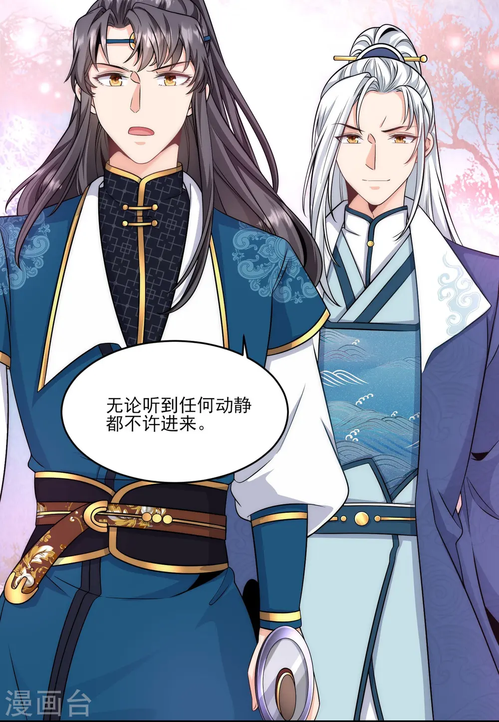 第81话 谁死谁活还不一定5