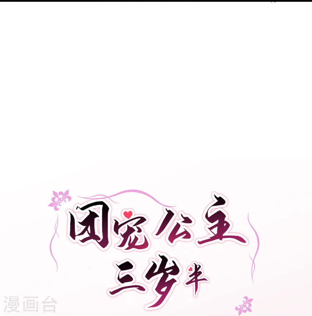 第44话 神秘城主竟然是外婆20
