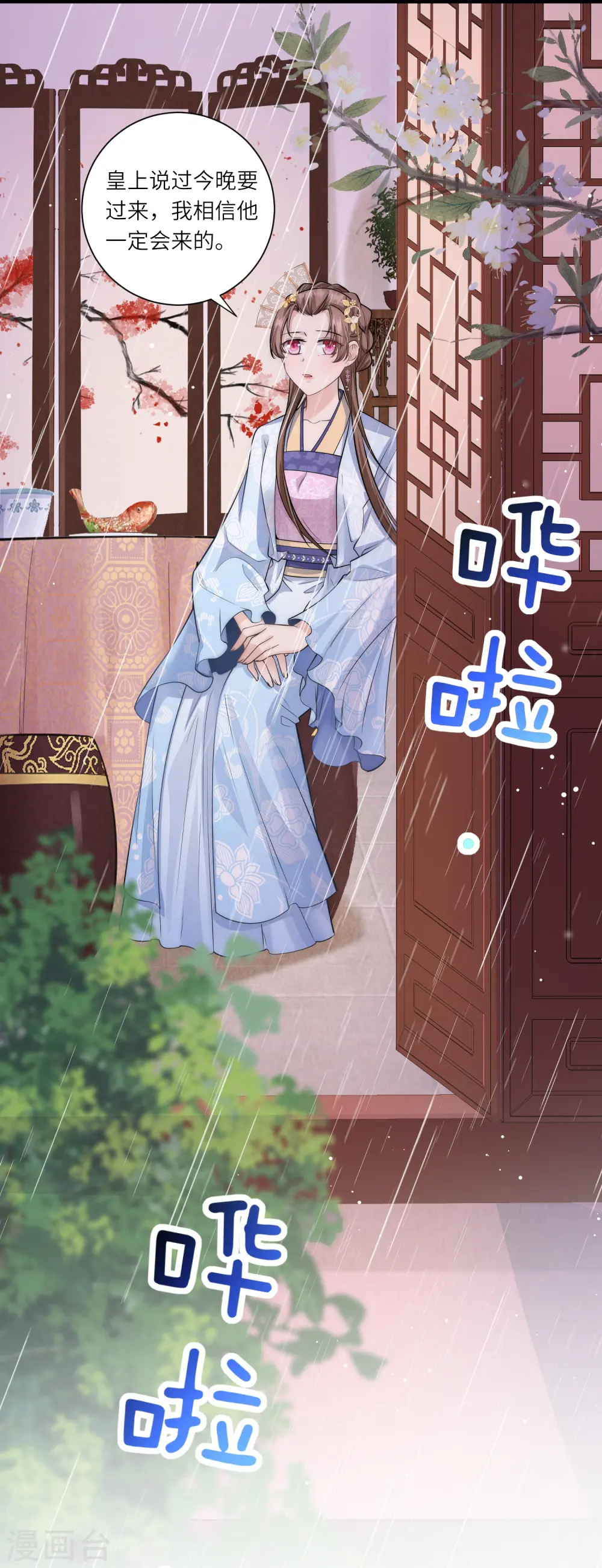第18话 守住秘密18