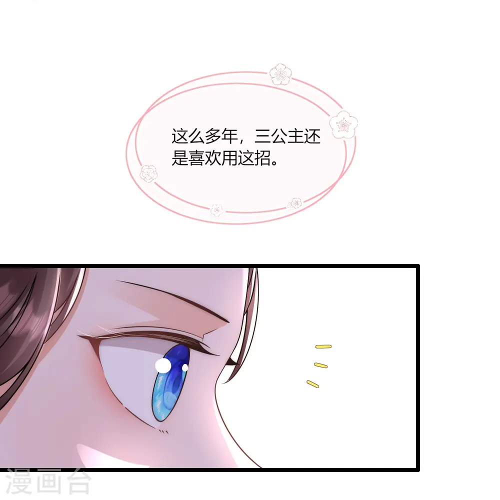第77话 故人11