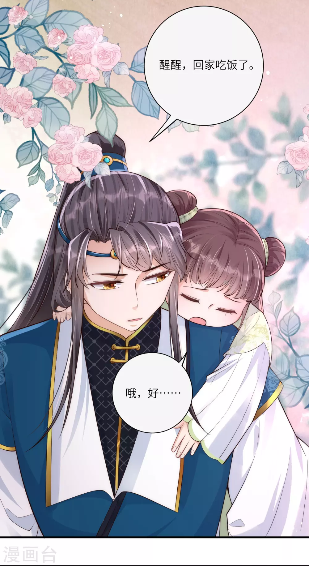 预告16