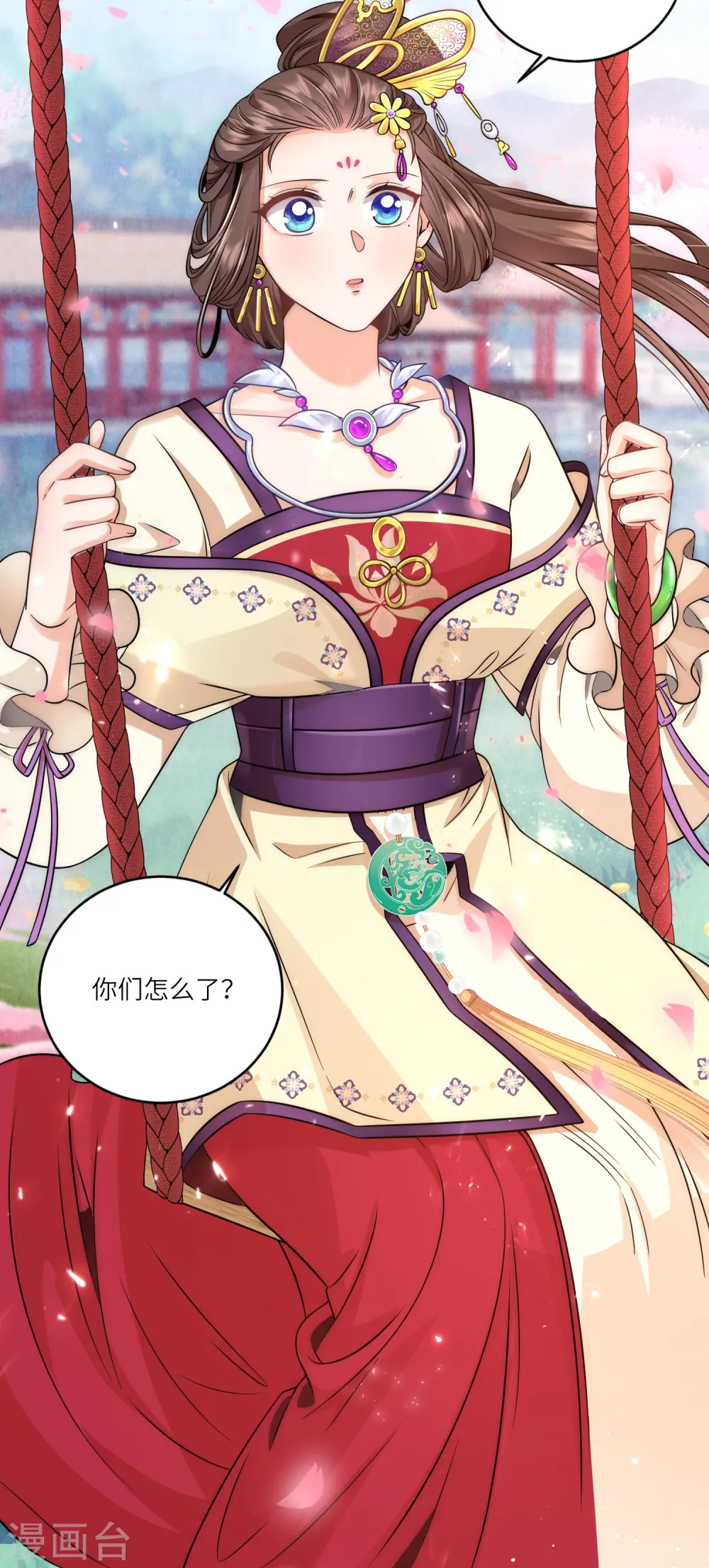 第76话 谣言四起18