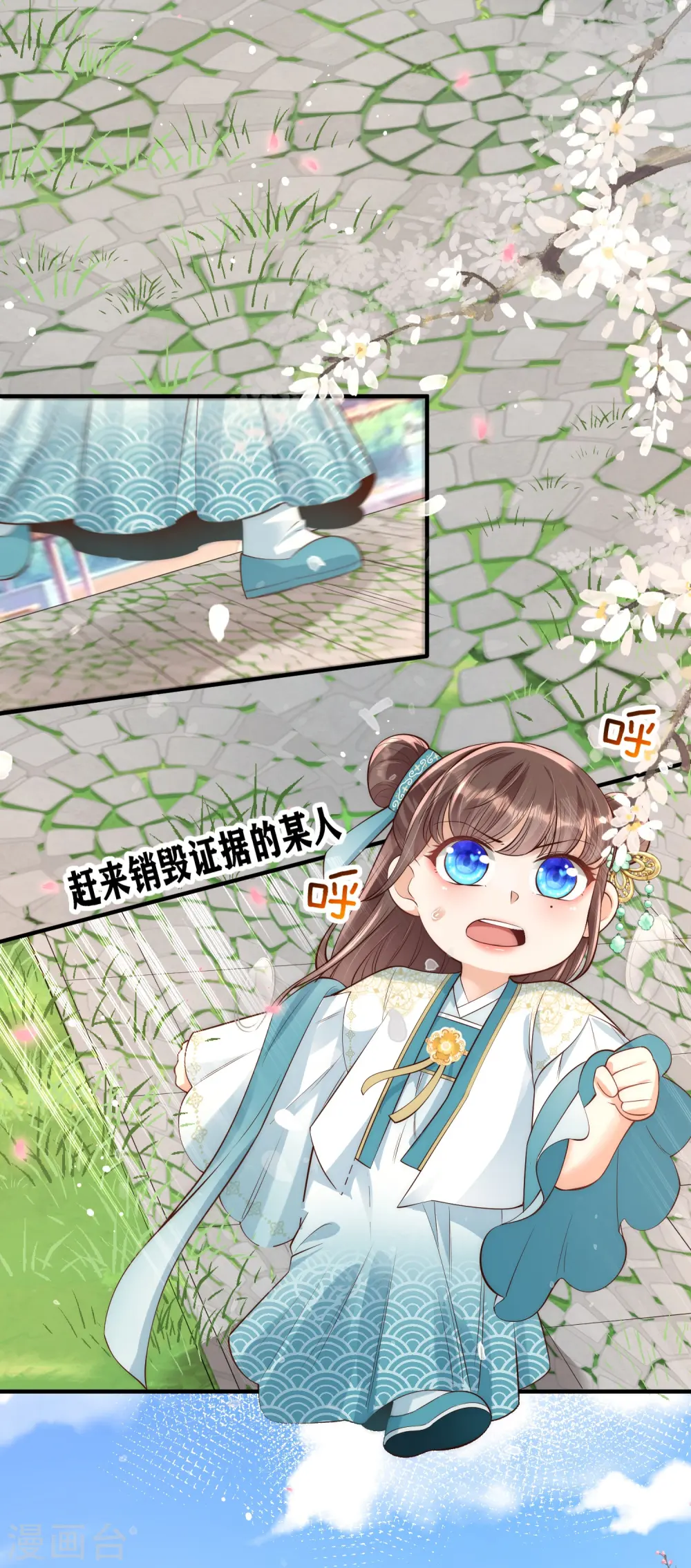 第9话 花钱买个教训吧37