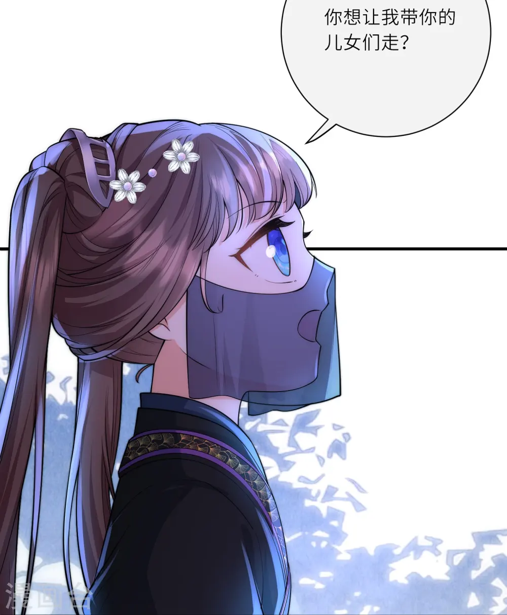 第29话 虎妈最后的爱4