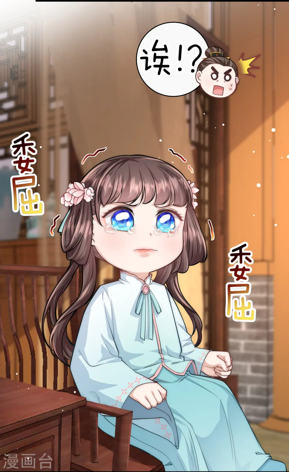 第36话 小金人获奖者10