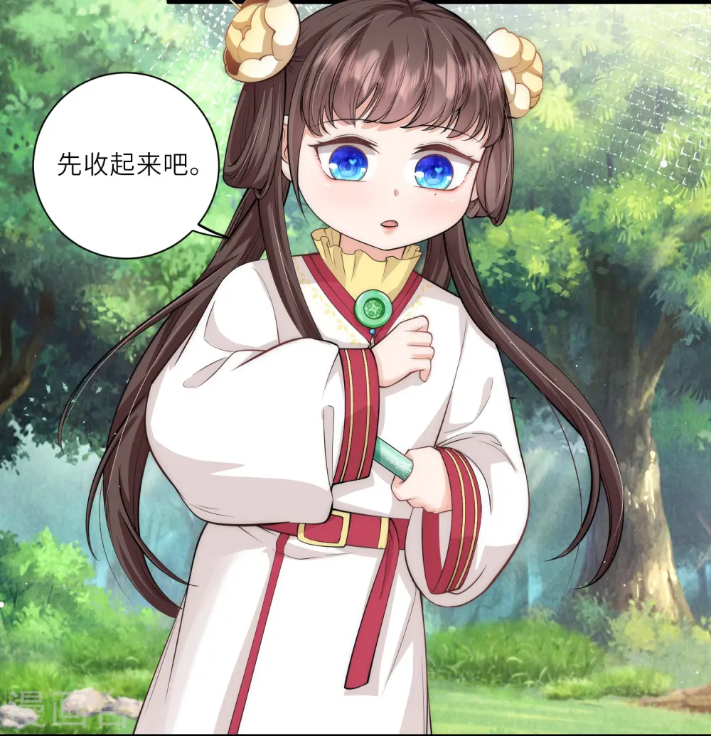 第16话 原来是哥哥～2