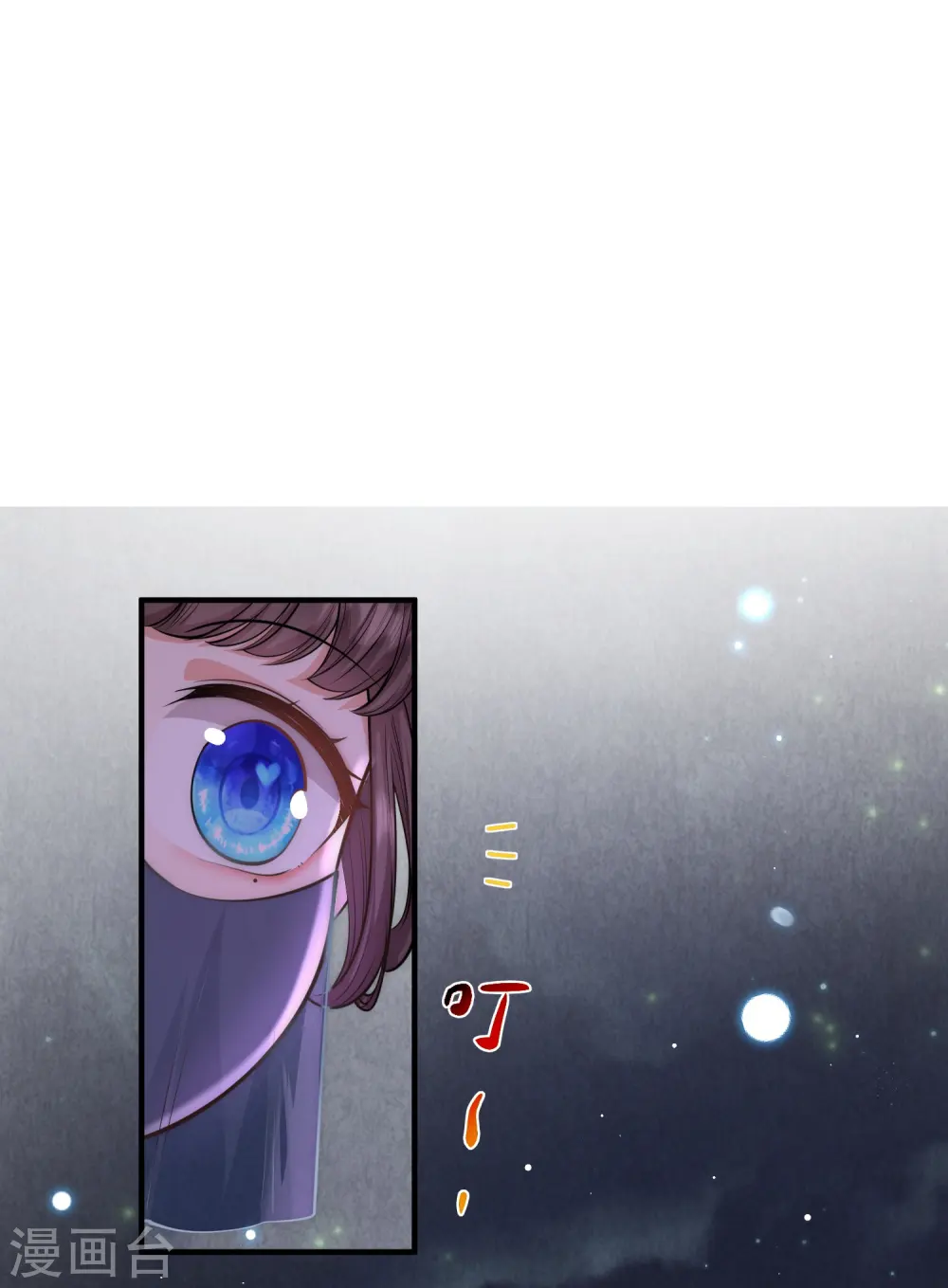 第30话 传说中的英雄救美出现了33