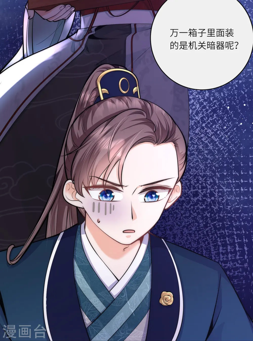 第46话 预知危险22
