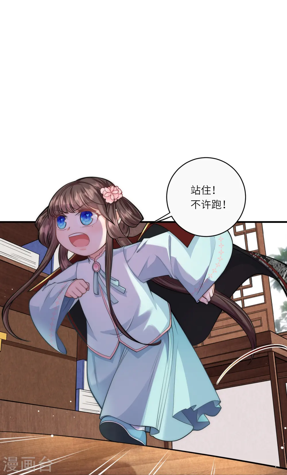 第39话 二皇子他酸了7