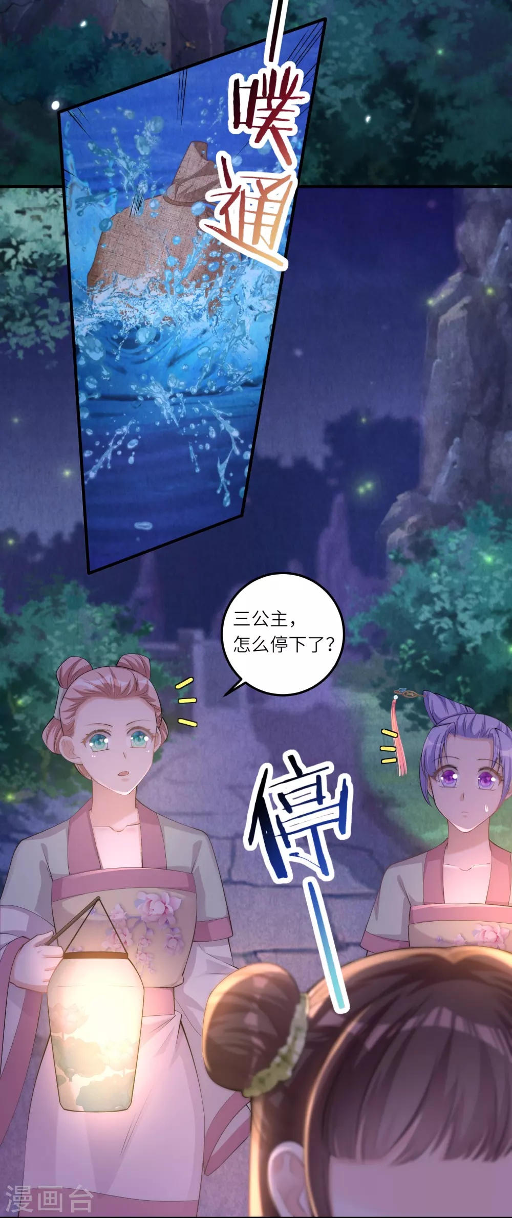 第5话 一不小心暴露自己是文化人34