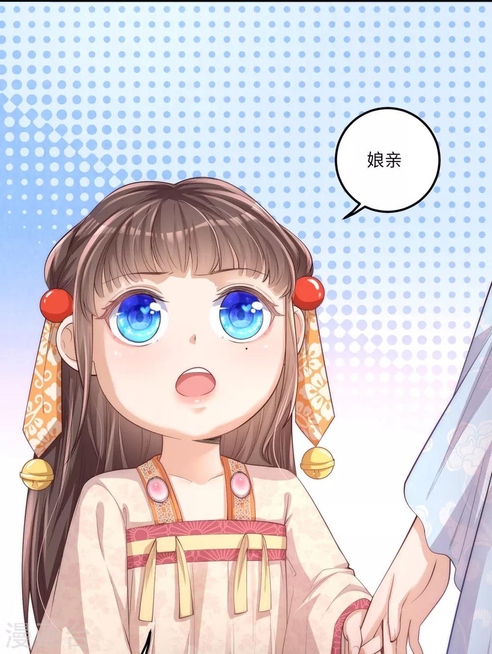 第2话 你爹爹是个大猪蹄子13