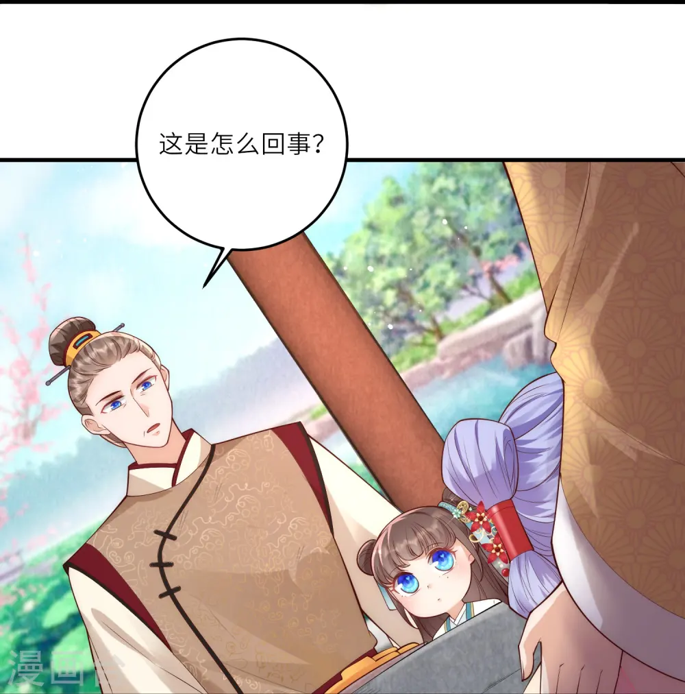 第9话 花钱买个教训吧21