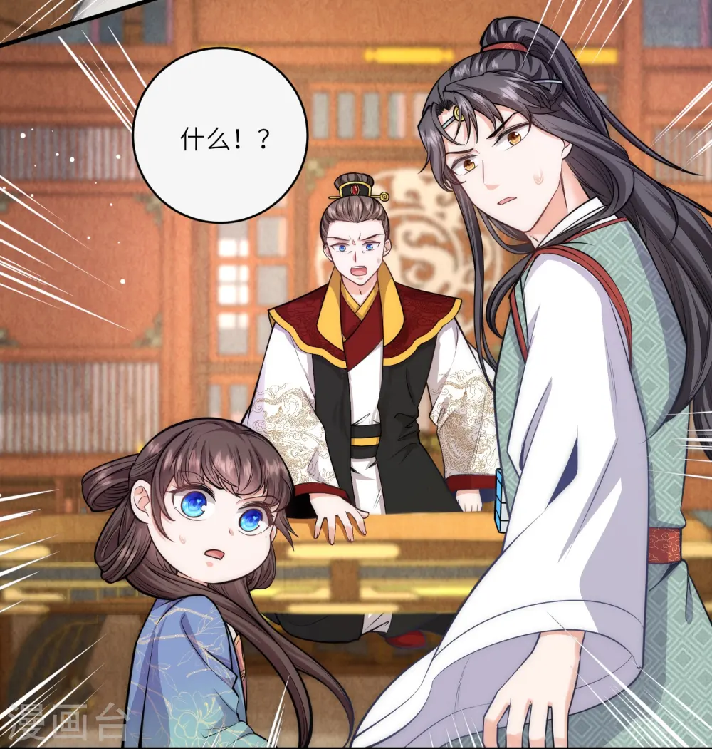 第64话 差点说漏了嘴13
