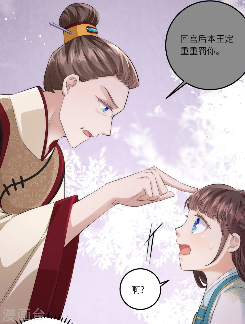 第7话 钱钱全都飞走啦10