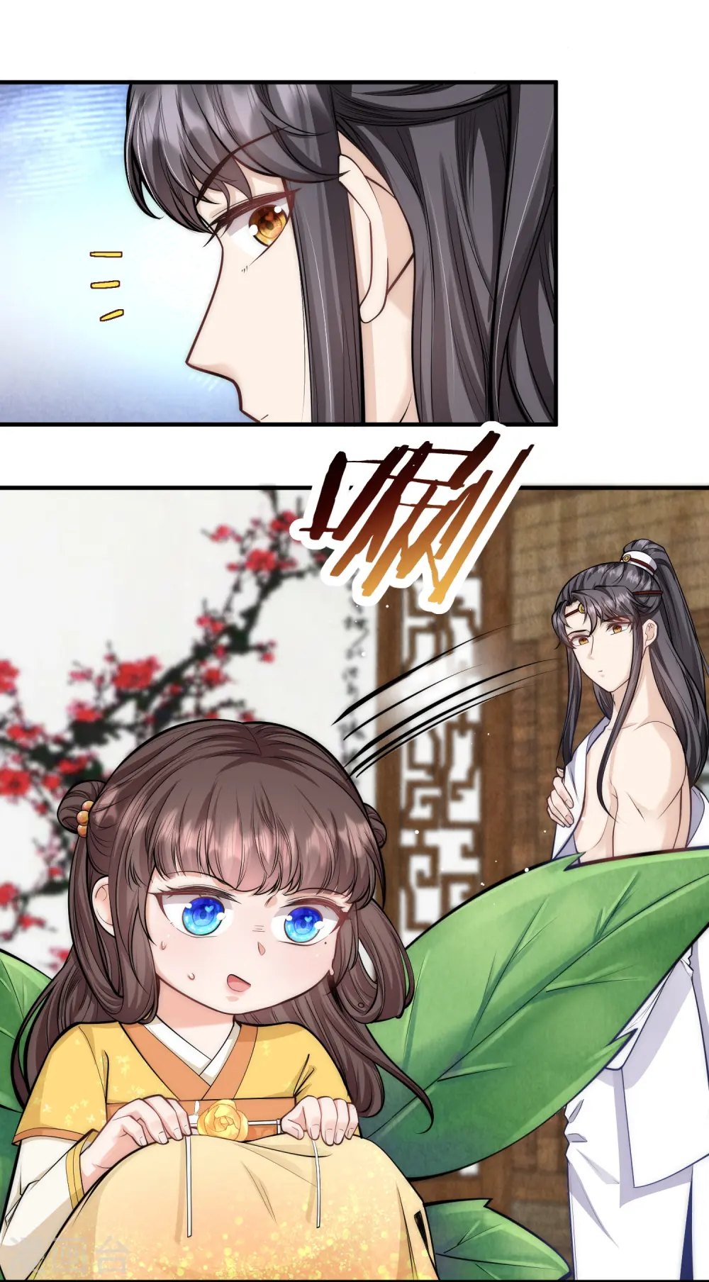 第51话 我来帮你穿衣服18