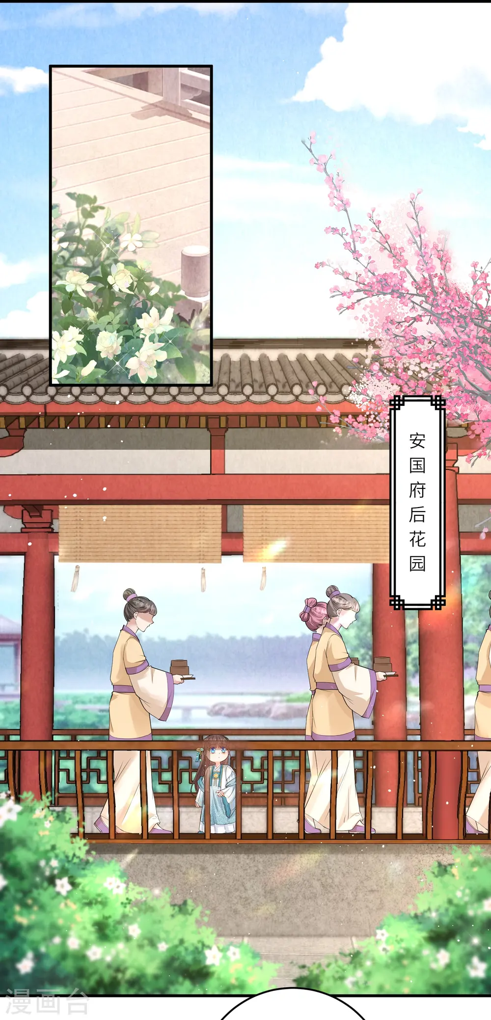 第7话 钱钱全都飞走啦26