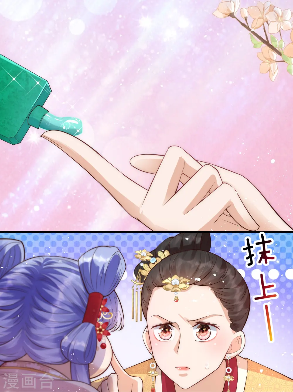 第9话 花钱买个教训吧28