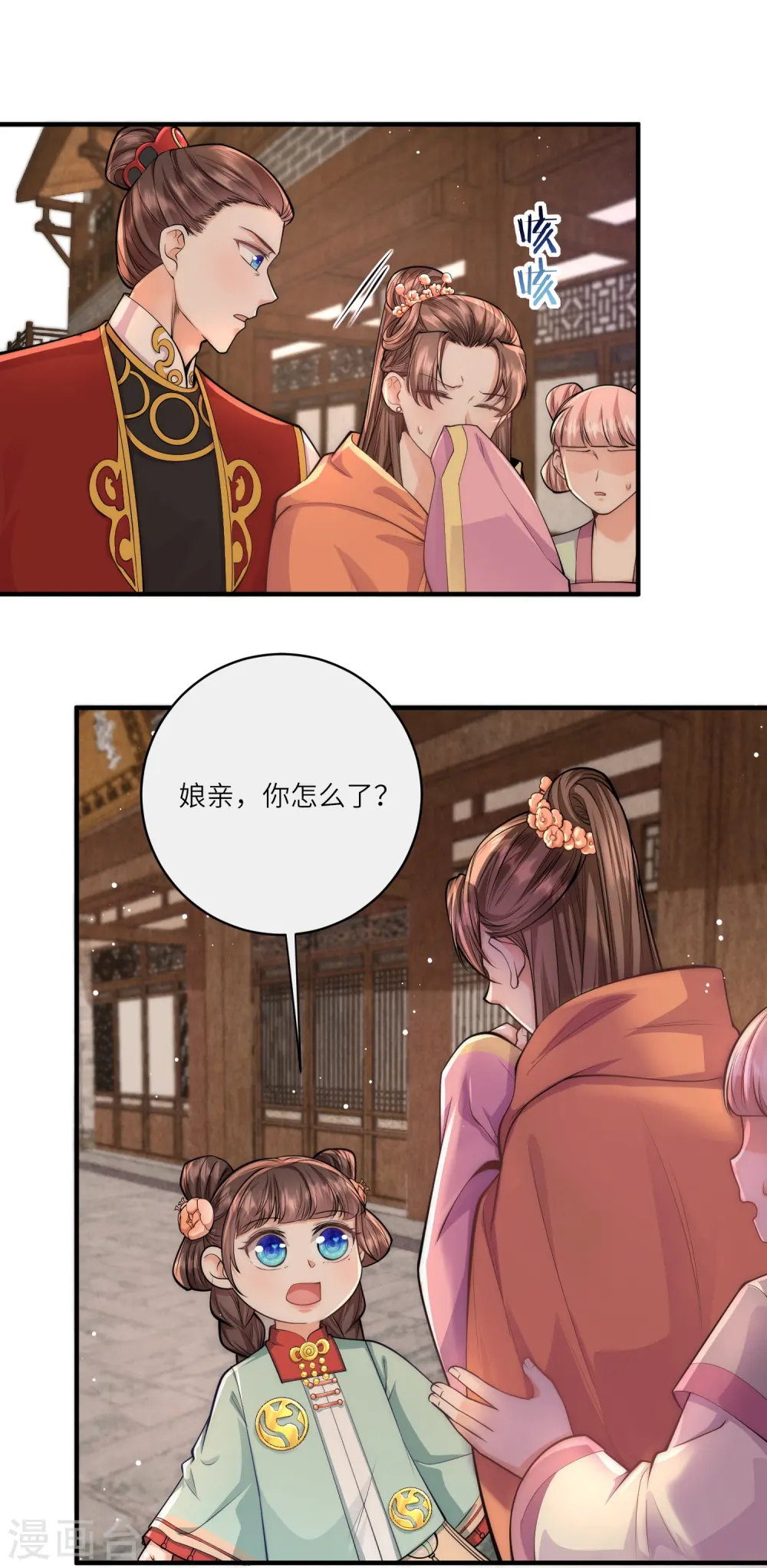 第44话 神秘城主竟然是外婆10