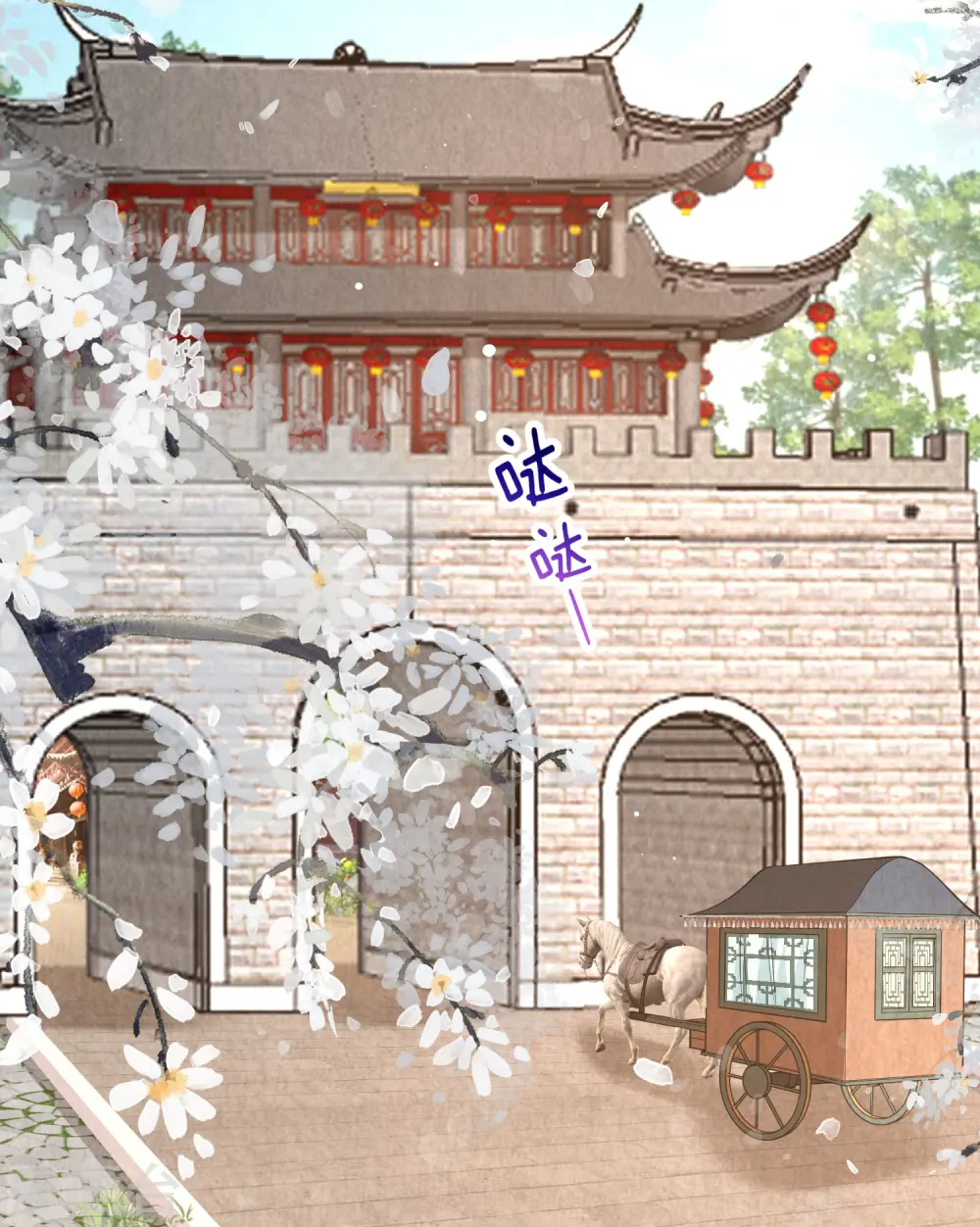 第20话 危机四伏2