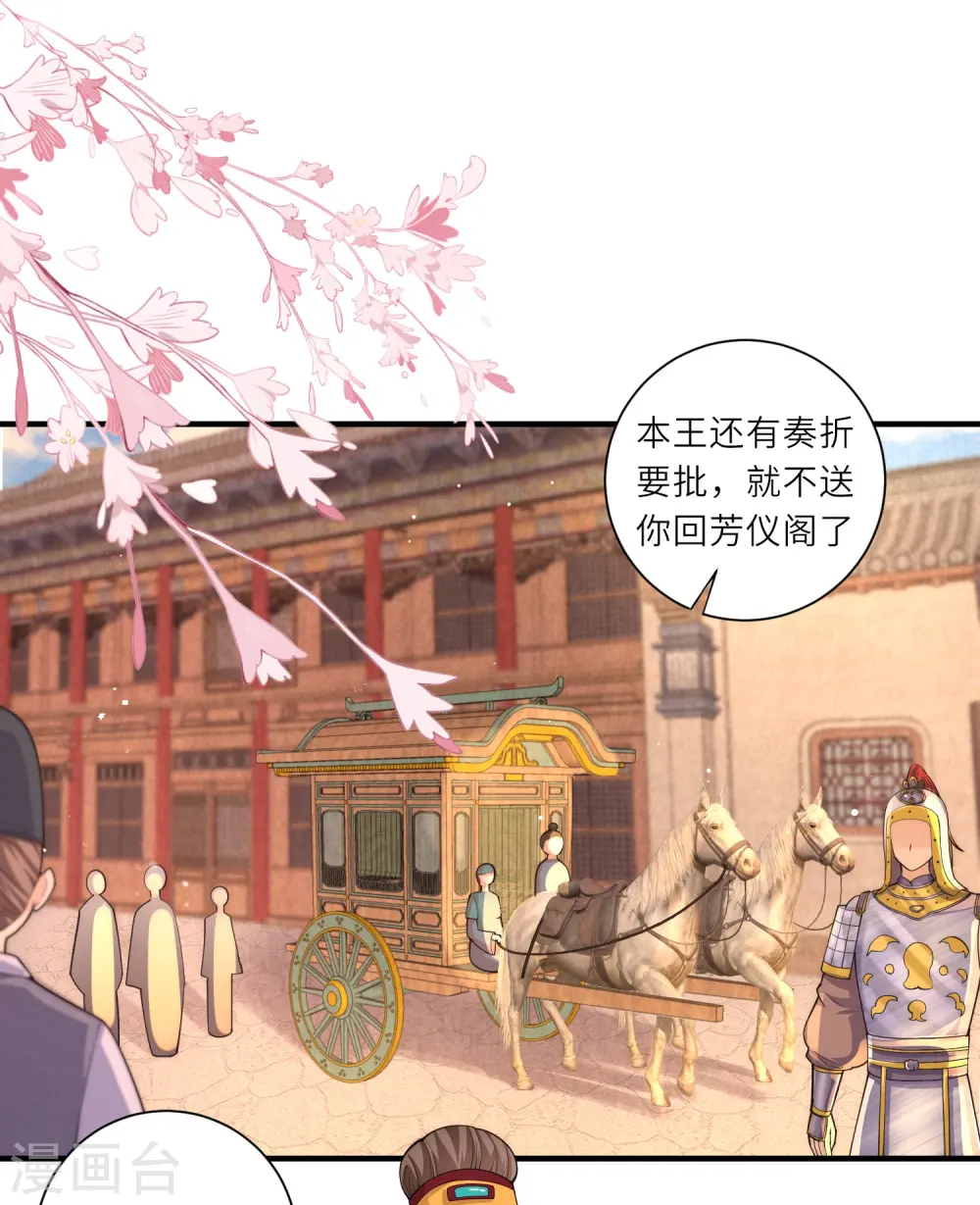 第14话 敌人的敌人就是朋友2