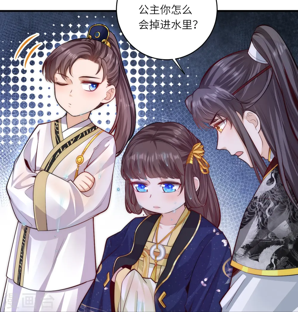 第50话 惊天大瓜从天而降24