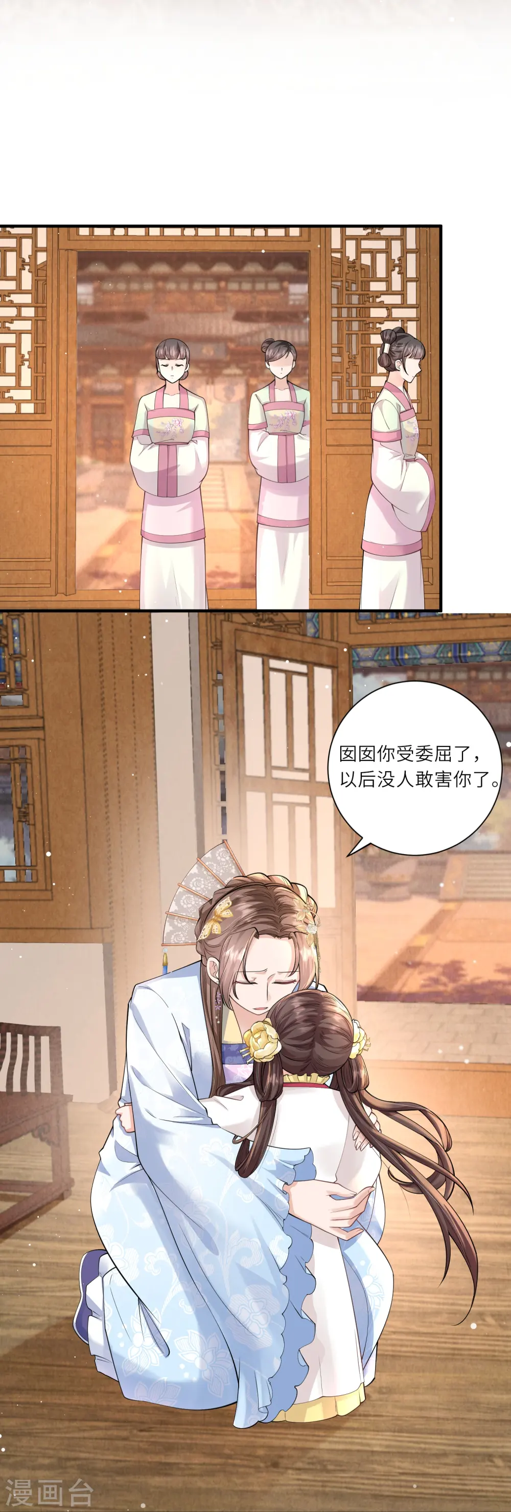 第14话 敌人的敌人就是朋友25