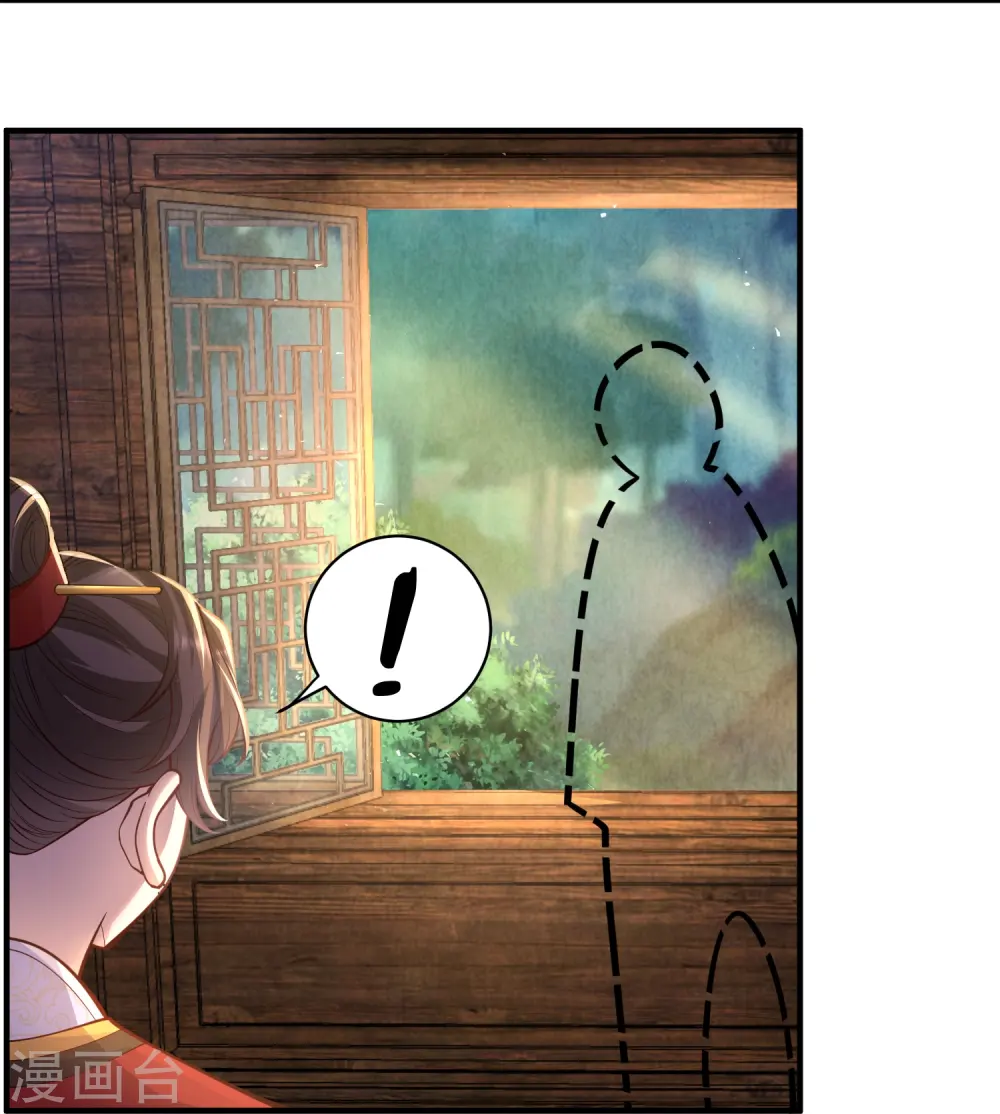 第55话 立即抓捕陆言良6