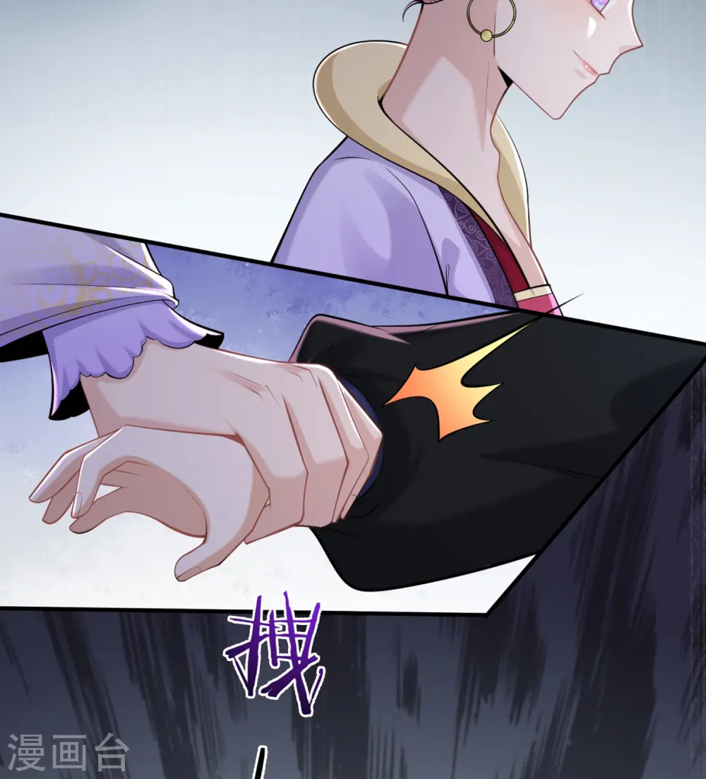 第32话 计划失败了？22