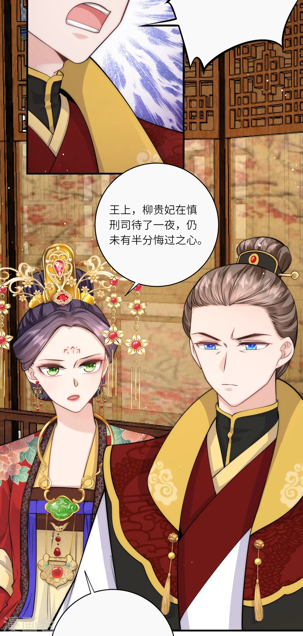 第36话 小金人获奖者5