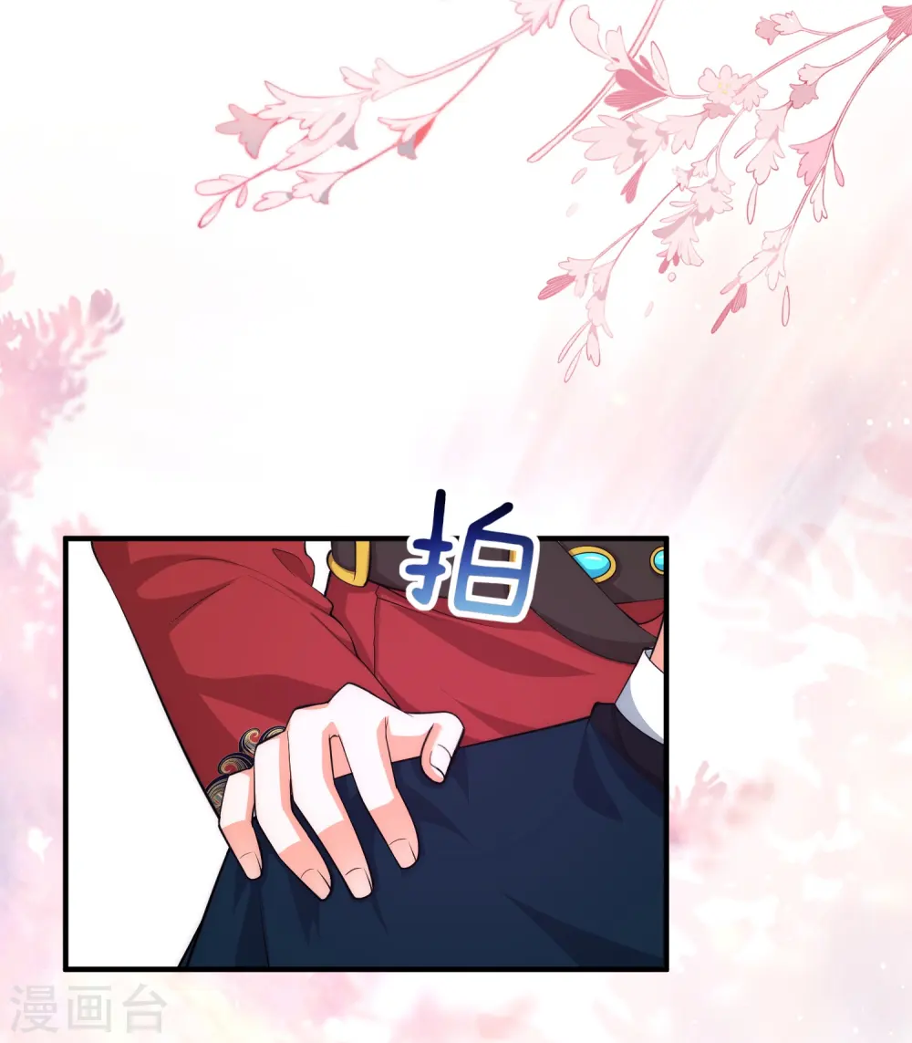 第17话 搭上了哥哥的马车10