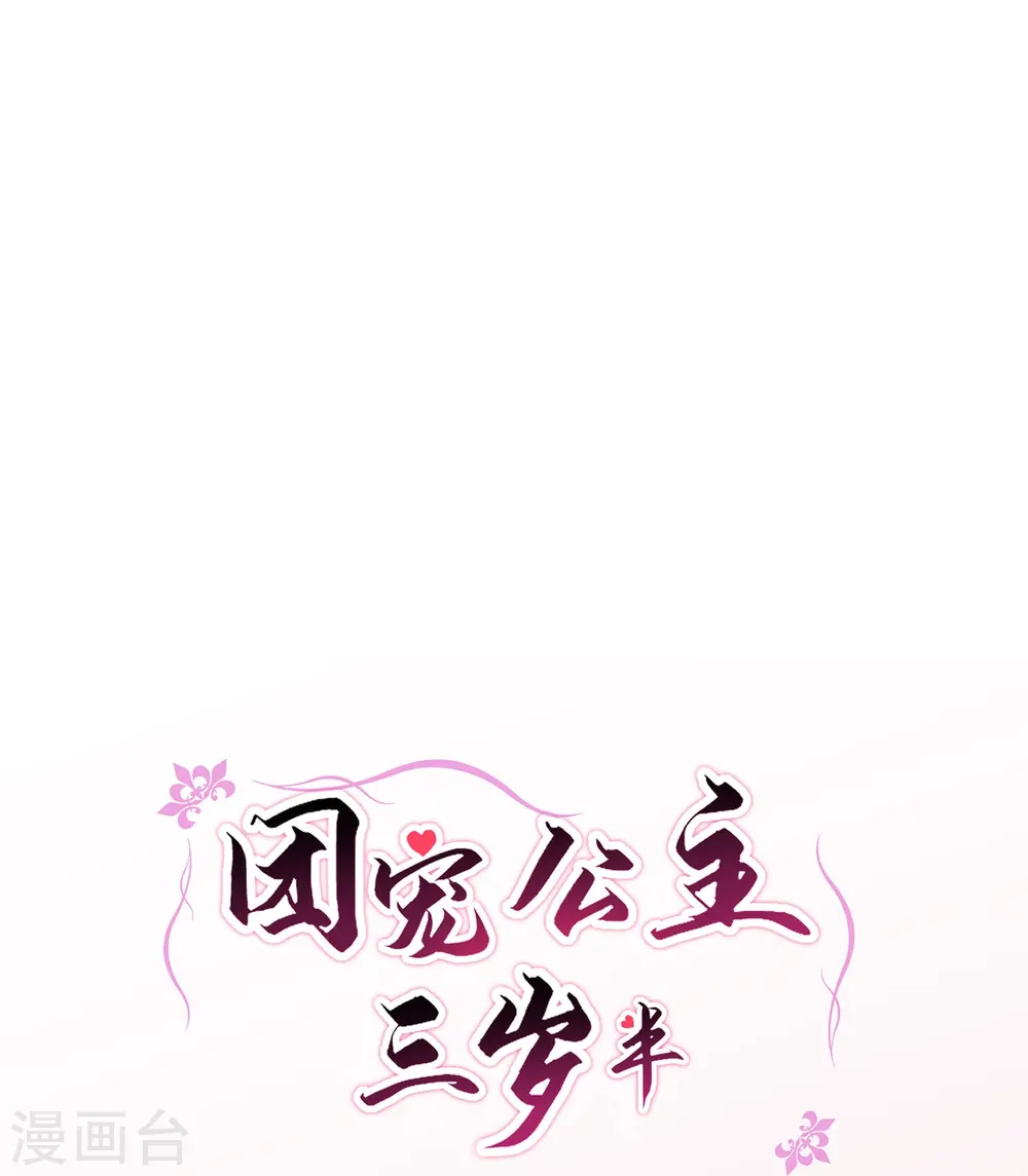 第60话 坤宁宫出事儿了22