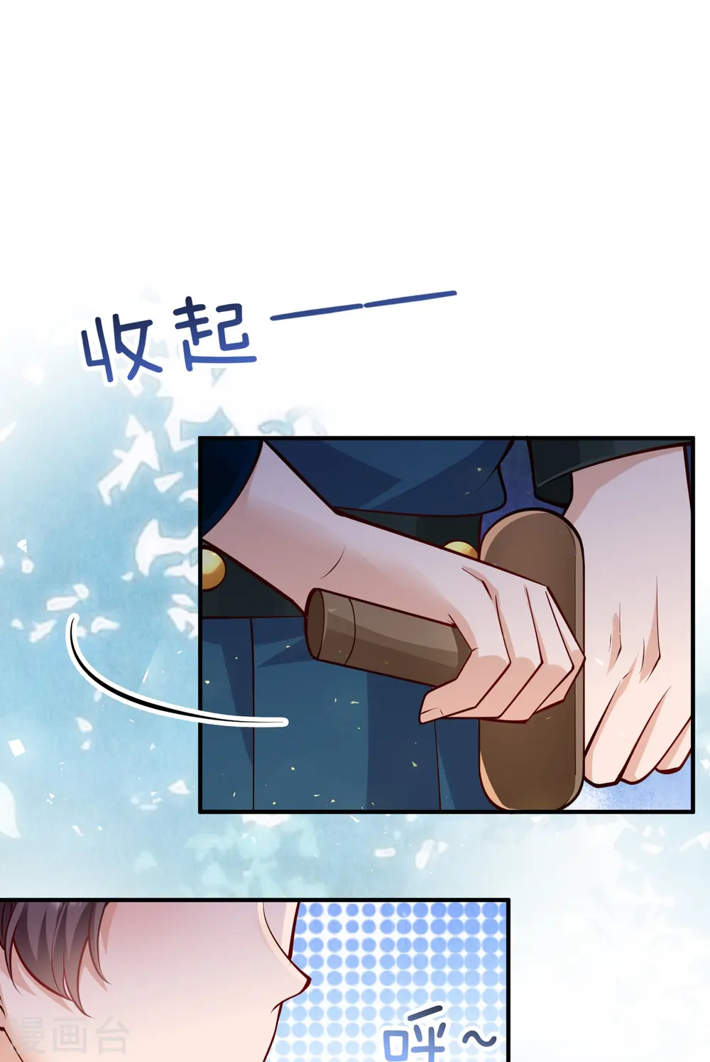 第56话 先把刀放下14