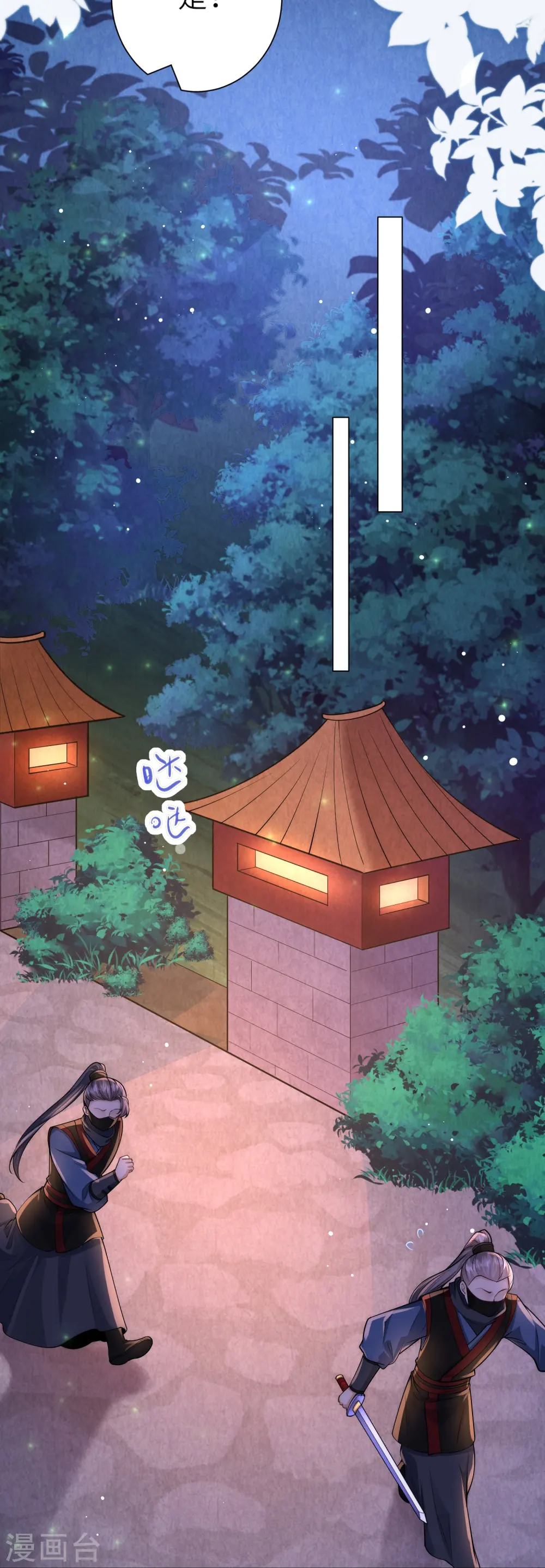 第30话 传说中的英雄救美出现了16