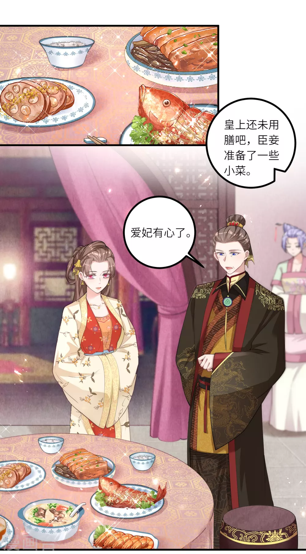 第5话 一不小心暴露自己是文化人7