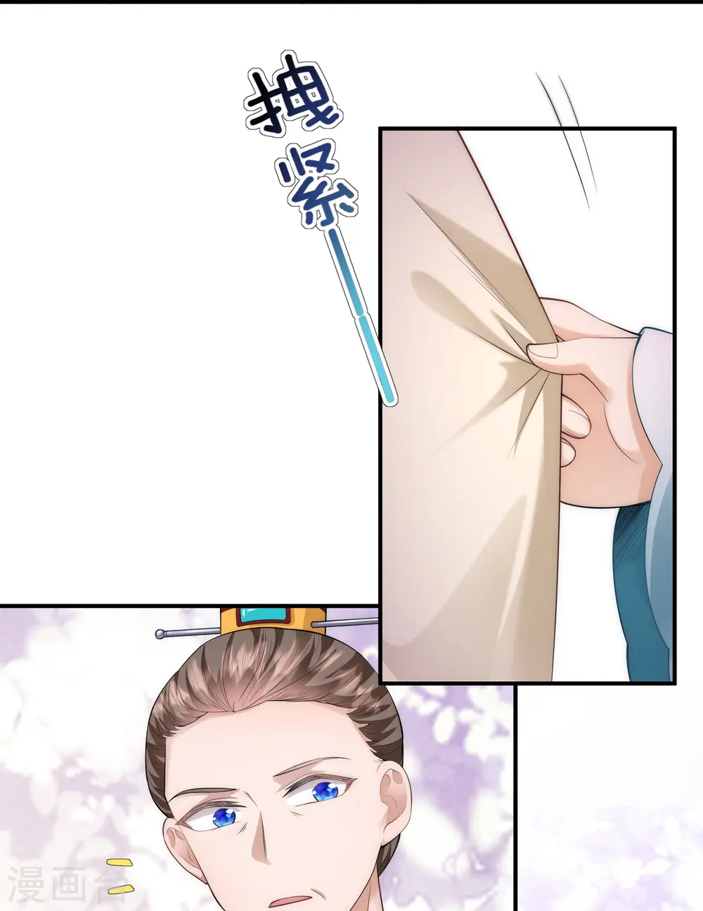 第7话 钱钱全都飞走啦2